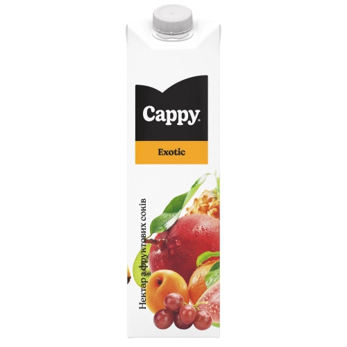 СГ Сік Сарру (Екзотик)